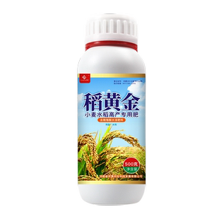 水稻专用叶面肥增产喷施稻黄金抗倒伏返青灌浆分蘖肥壮秧非复合肥