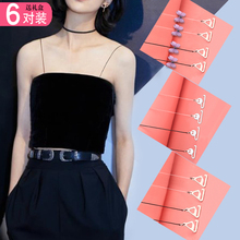 透明肩带女防滑无痕内衣美背文胸配件夏季性感隐形细肩带子可外露