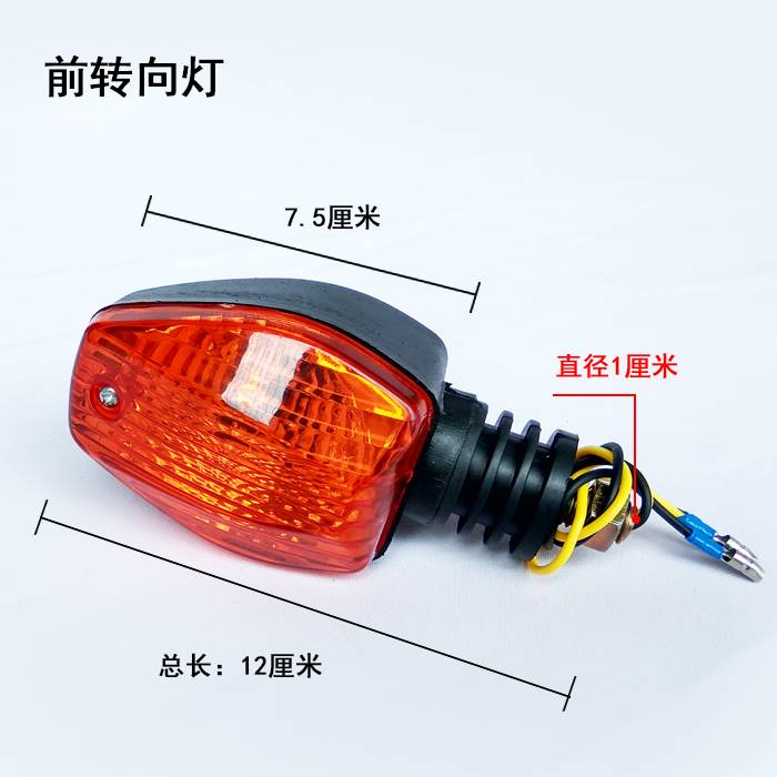 电动三轮车尾灯通用前转向灯行车刹车灯后尾灯总成12V48V60V插泡