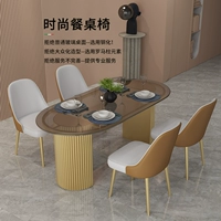 Столы современного овального ресторана Nordic Style Light Luxury Rock Board Стол обеденный стол