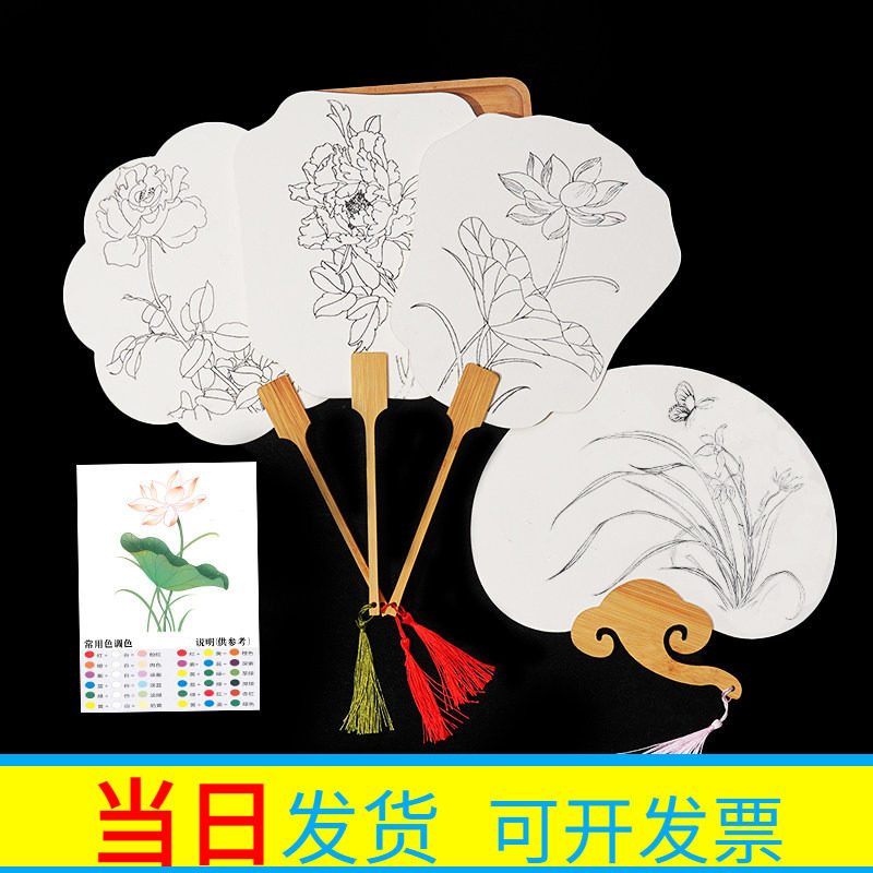 中秋节活动填色宣纸扇子材料包图片
