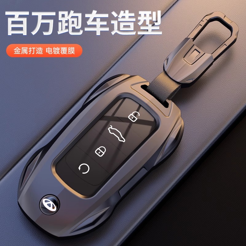 适用25款奇瑞瑞虎8pro钥匙套瑞虎9/7plus/8l九虎八pro艾瑞泽8车壳