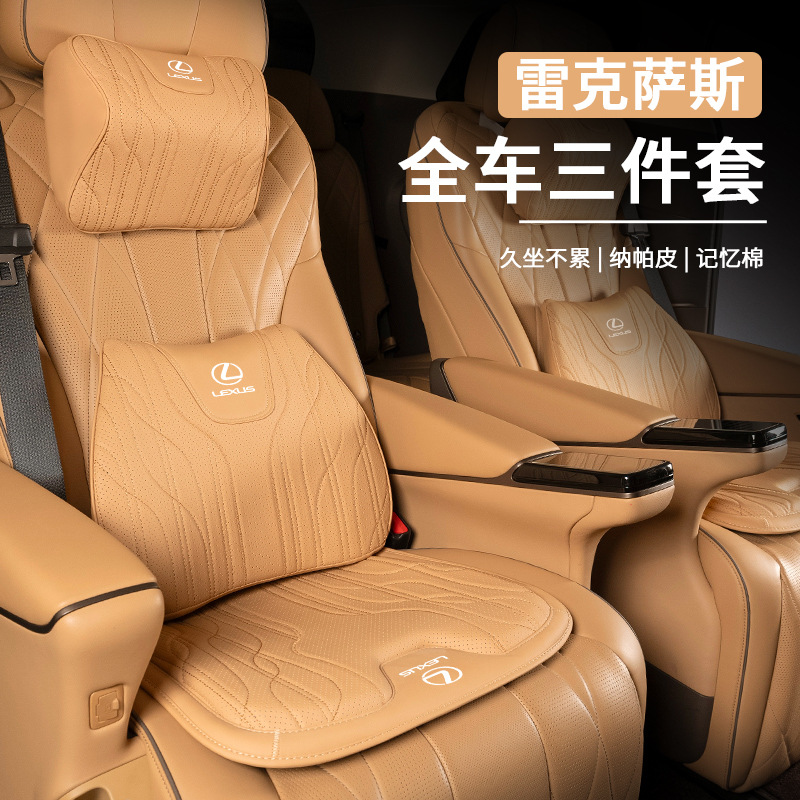 适用雷克萨斯头枕护颈枕es200/es300h/RX/NX腰靠坐垫汽车内饰用品