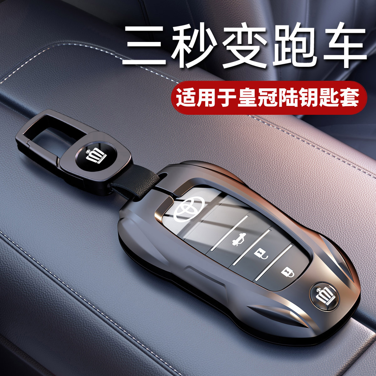 潮流精品，品质保证