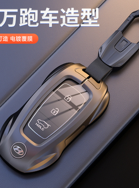 北京现代七代伊兰特钥匙套ix35Sonata库斯途名图菲斯塔ix25车壳扣