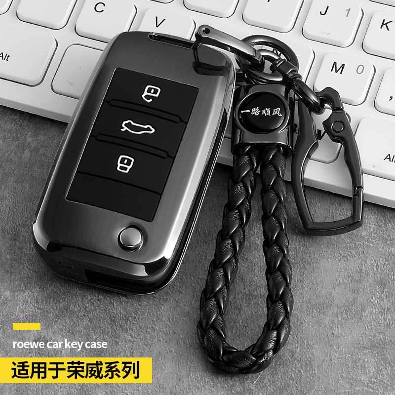 荣威rs5钥匙套i5名爵6科莱威