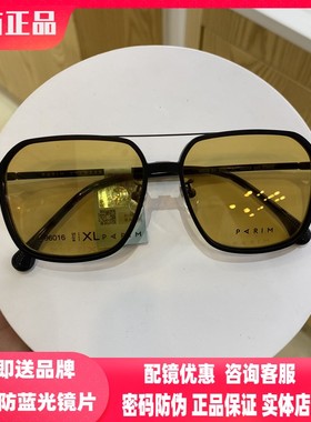 派丽蒙磁吸眼镜近视男款韩版墨镜男可配度数偏光太阳镜套镜96016