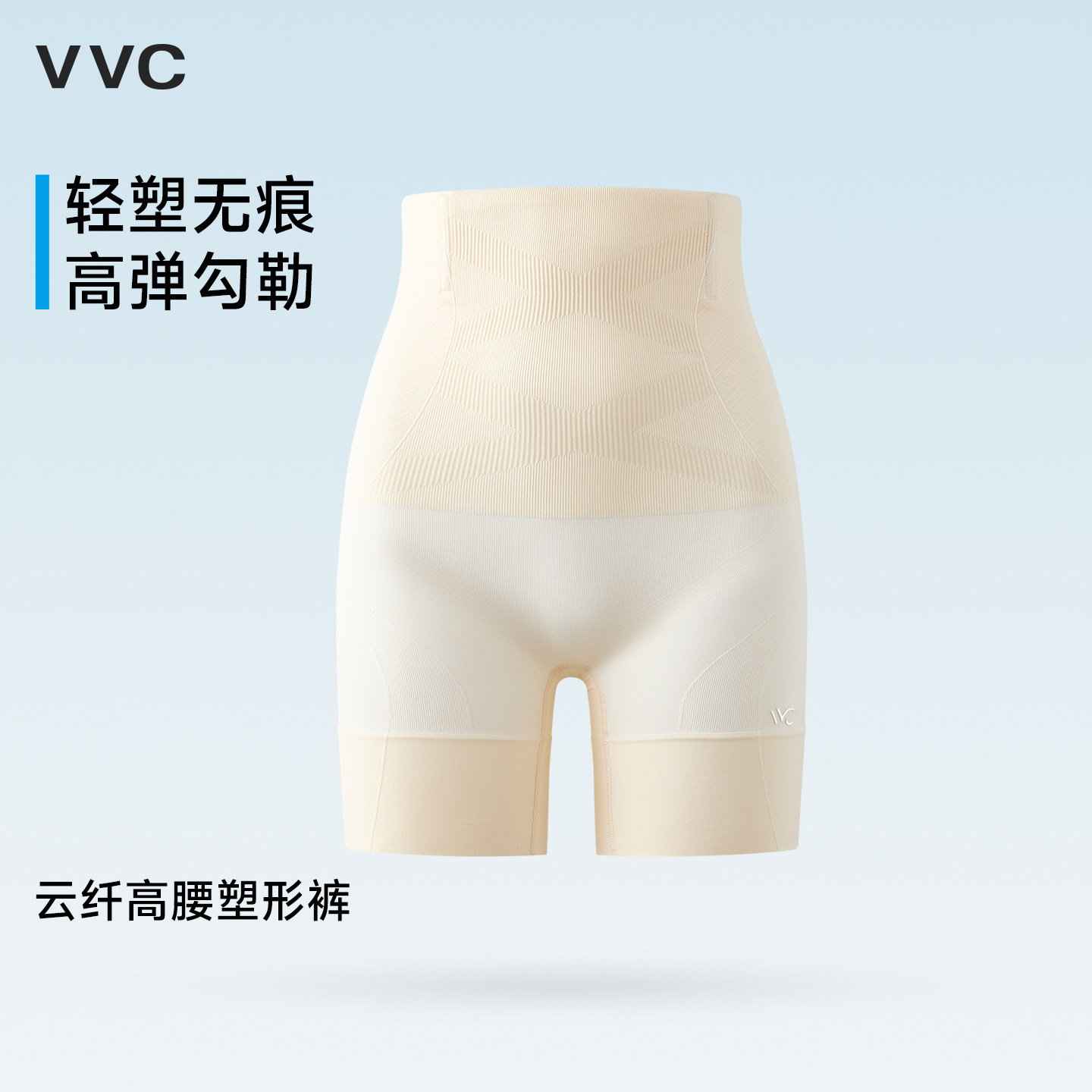 VVC瑜伽裤女2026新款夏季高腰提臀速干塑形短裤外穿五分打底裤子