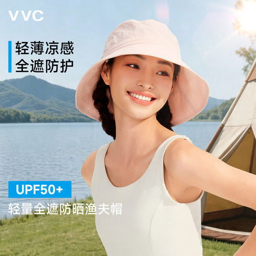 VVC渔夫帽女夏季轻薄凉感