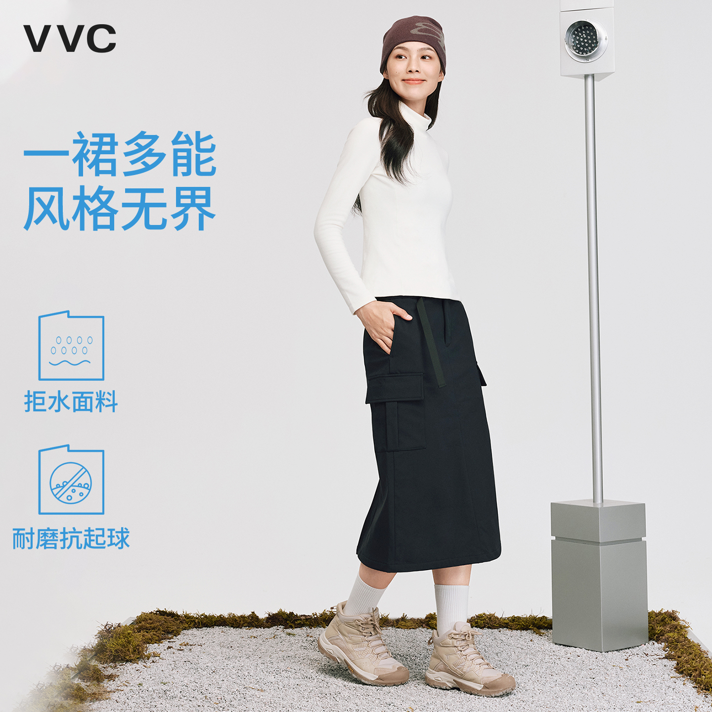 VVC工装裙女2025秋冬新款