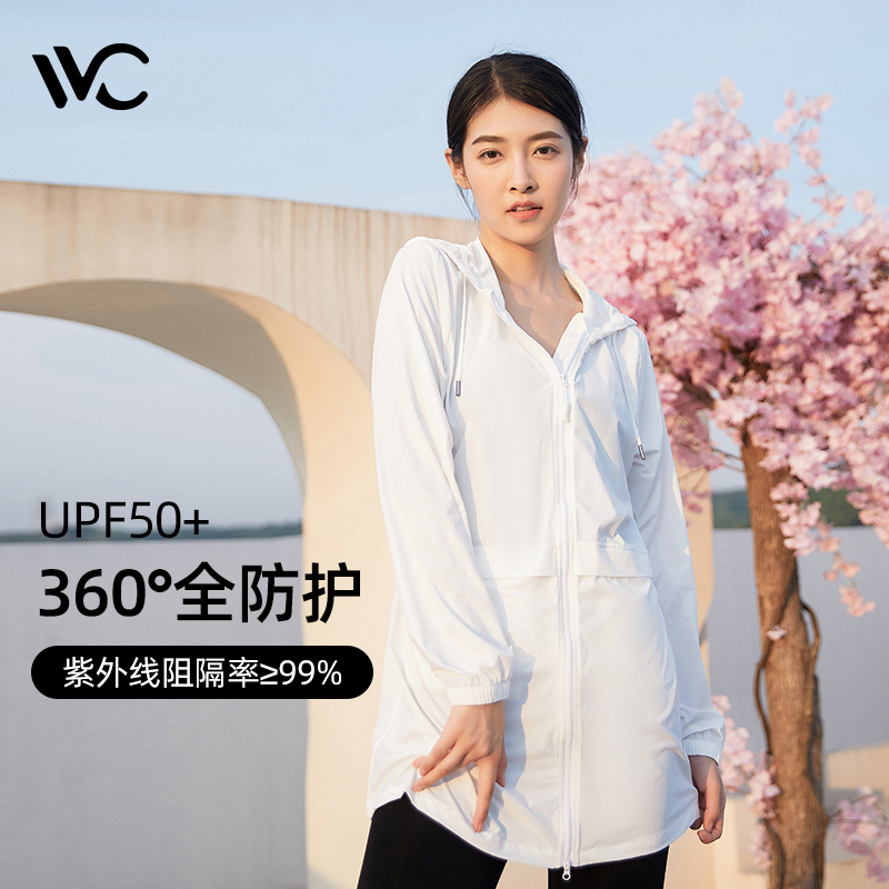 VVC防晒衣女防紫外线长袖薄外套户外开车遮阳防晒服2022新款夏季