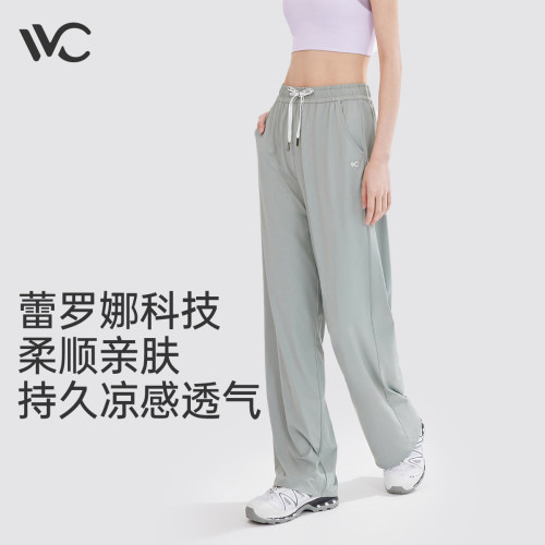 vvc休闲防晒裤夏季冰丝腿长
