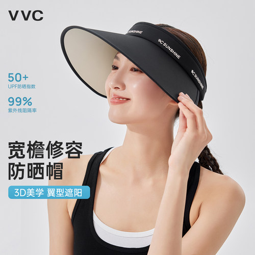 VVC防晒帽女户外骑车防紫外线