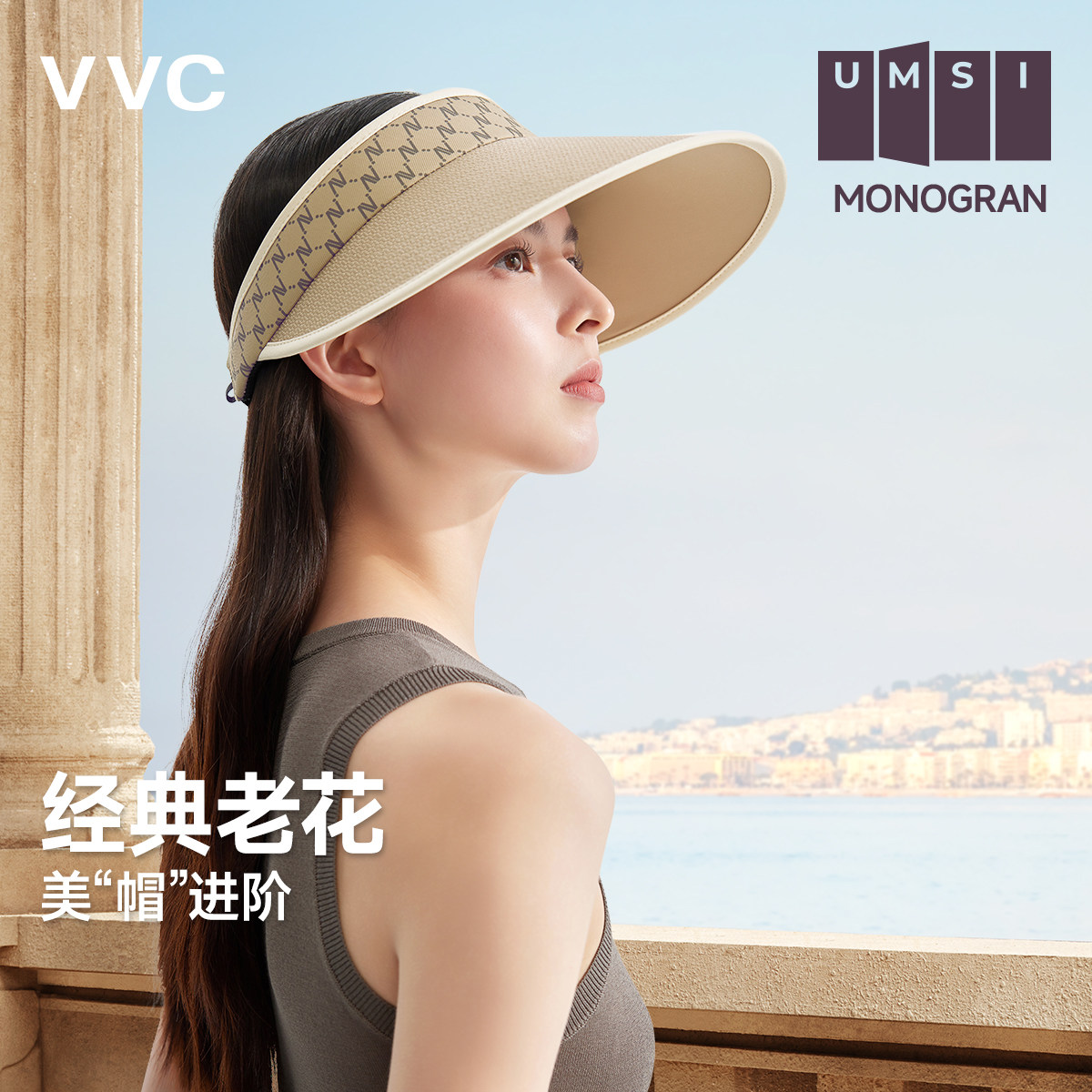 VVC老花防晒帽女士2026新款夏防紫外线遮阳帽户外男空顶太阳帽
