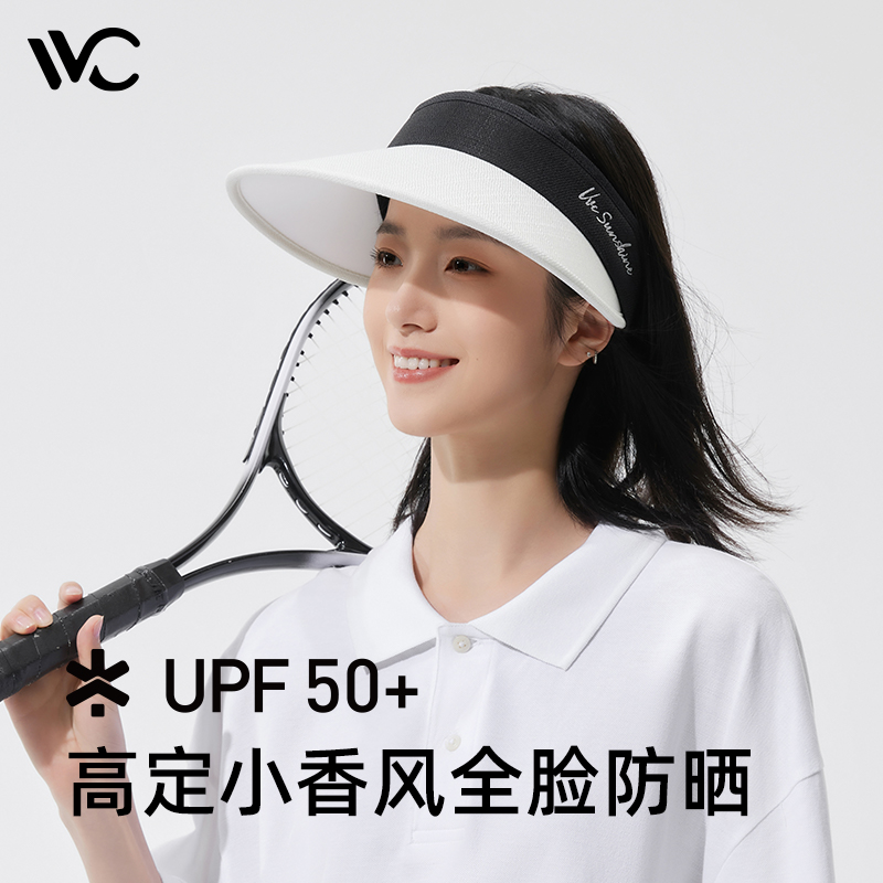 VVC防晒帽女夏季新款防紫外线户外出游全脸遮阳帽大帽檐遮阳运动