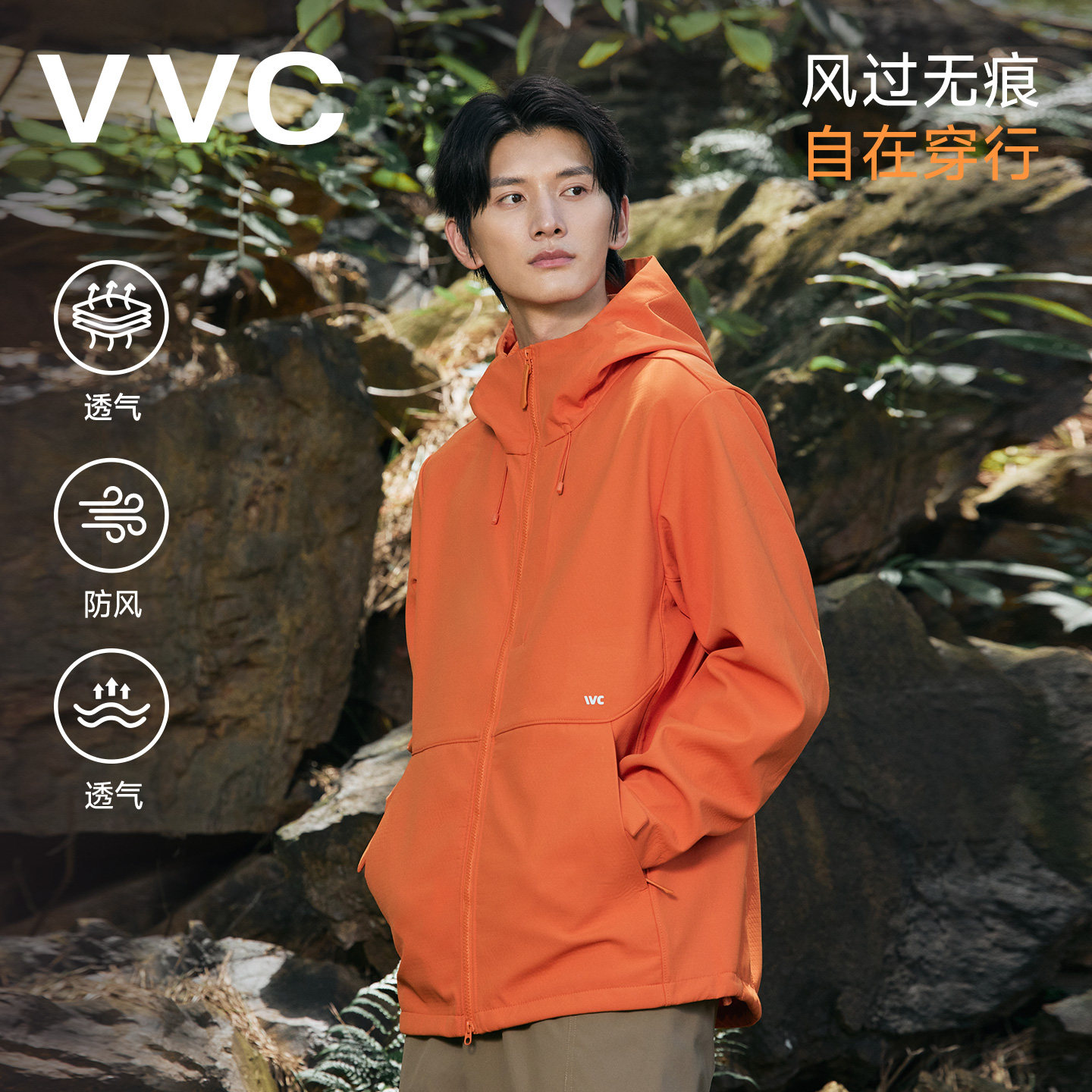 VVC软壳衣外套秋新款防风耐磨图片