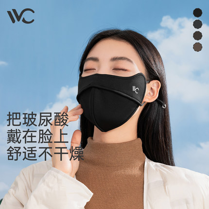 VVC保暖防晒口罩女防寒骑车防风加厚显瘦护眼角秋冬紫外线面罩