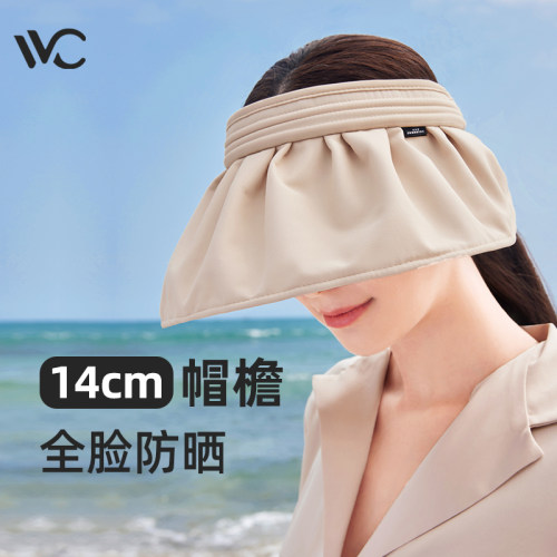 vvc贝壳帽夏季防晒帽子