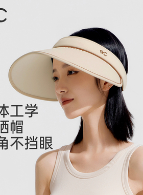 VVC女神防晒帽女紫外线遮脸运动户外空顶太阳帽子夏大帽檐显脸小