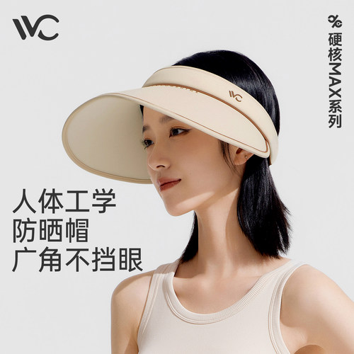 VVC桃芯出游简约女性夏季