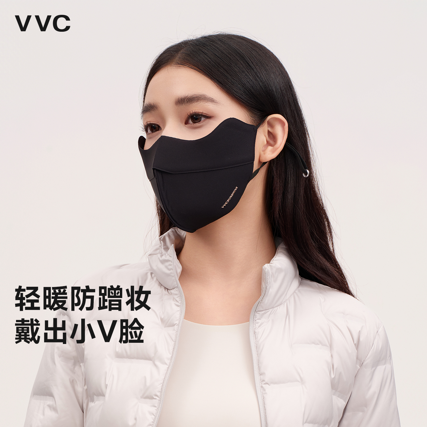 VVC云感保暖口罩女3D立体护眼角