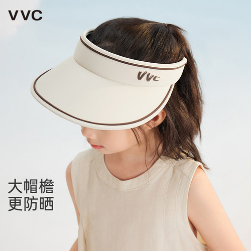 VVC儿童防晒帽防紫外线遮脸帽子