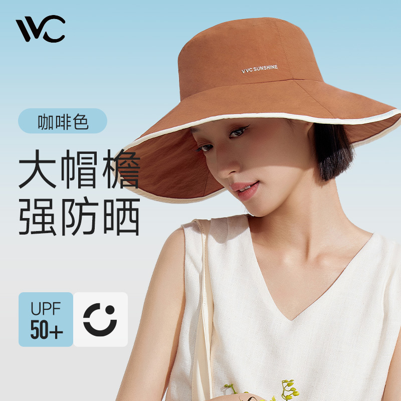VVC防晒帽渔夫帽女春夏防紫外线运动户外遮阳帽遮脸大帽檐显脸小