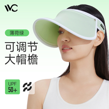 VVC女神防晒帽女夏紫外线沙滩遮阳遮脸开车太阳帽子大檐运动户外