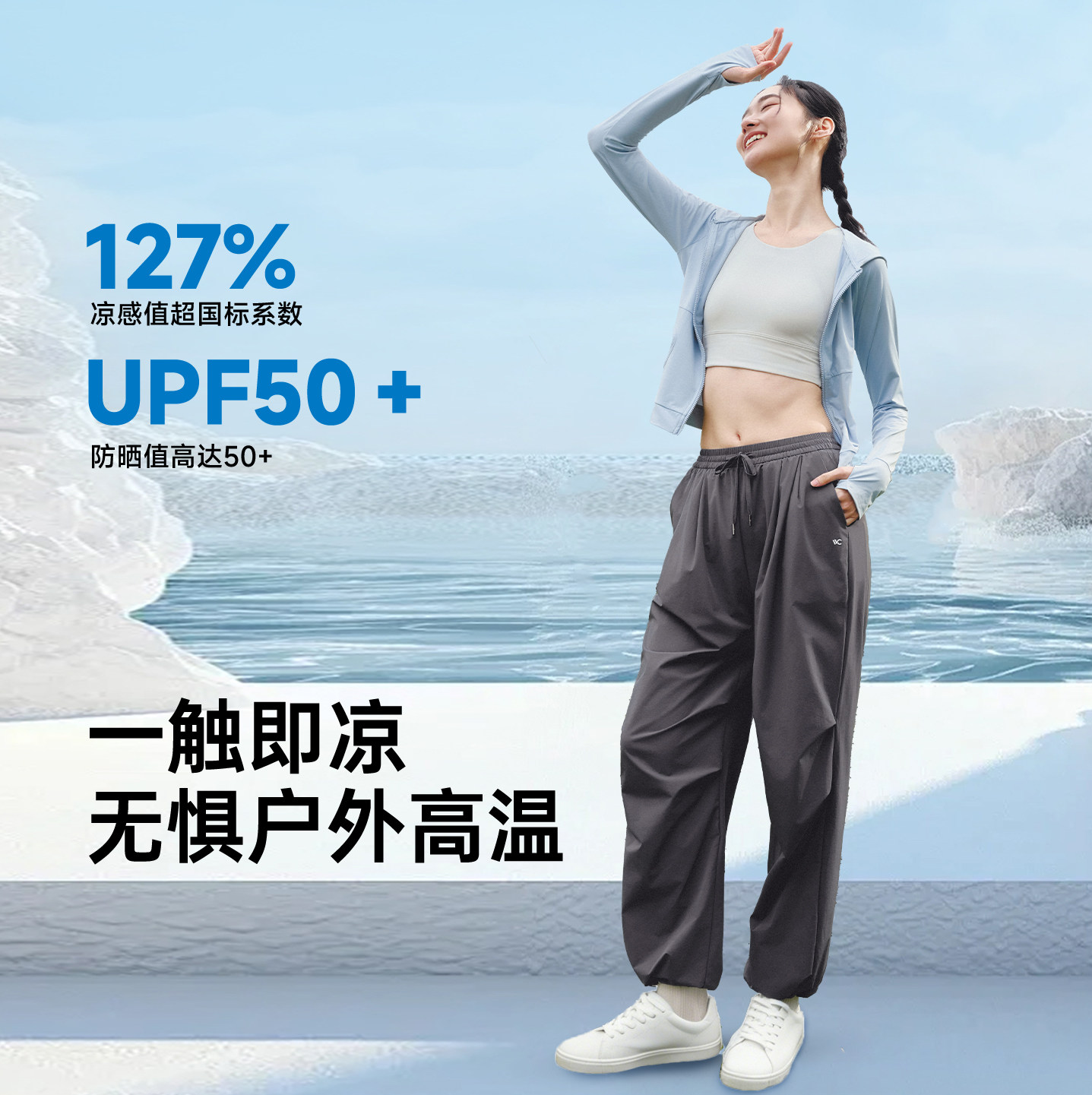 VVC伞兵裤女款春夏季薄款2026新款透气防晒工装直筒裤运动冲锋裤