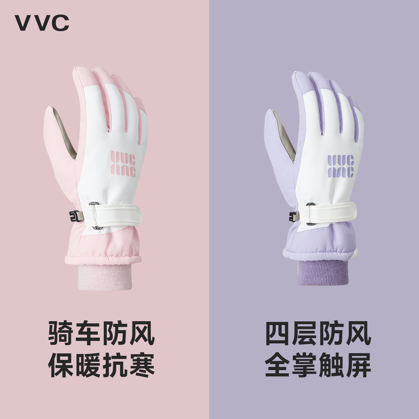 VVC骑行手套御寒女士冬加厚