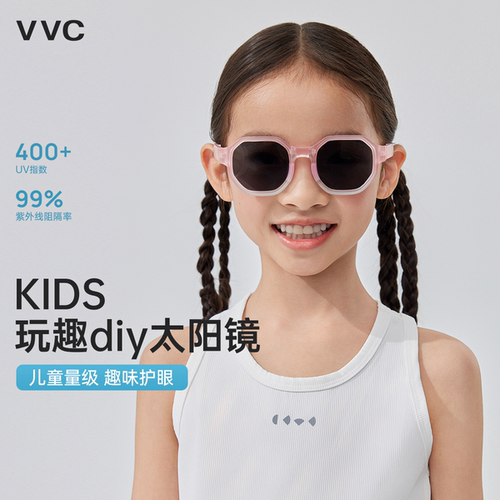 VVC玩趣太阳镜男女护眼防晒眼镜