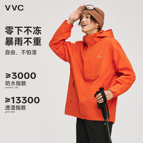VVC轻旅户外冲锋衣外套登山衣服