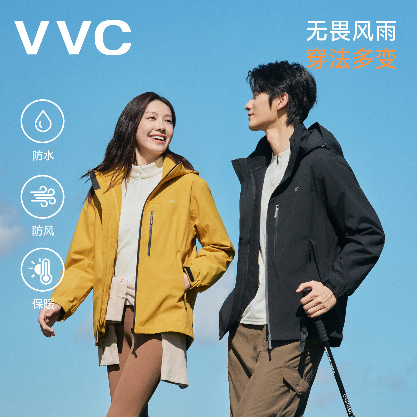 VVC冲锋衣三合一可拆卸登山服女图片