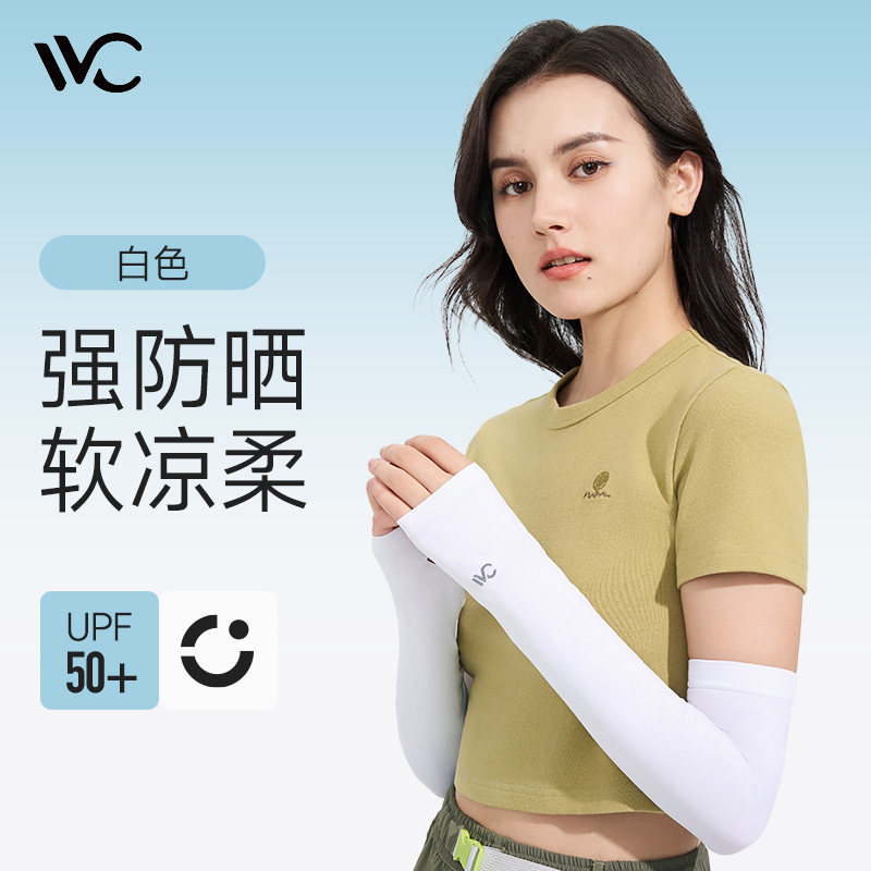 推荐vvc冰袖女手套防紫外线图片
