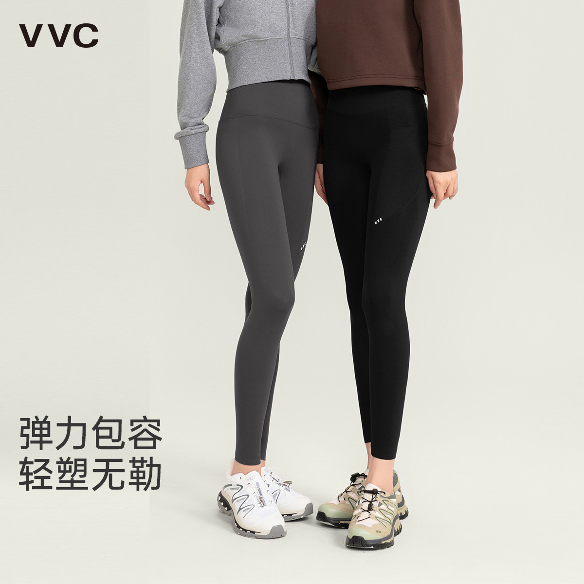 VVC鲨鱼裤女士高腰新款收腹提臀休闲裤春季运动瑜伽裤打底裤子