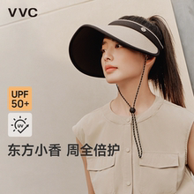 【成毅同款】VVC小香风防晒帽女夏防紫外线太阳帽空顶草帽遮阳帽