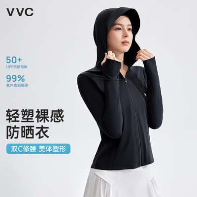 VVC25新款修身防晒衣收腰显瘦