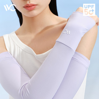 VVC运动透气薄款速干玻尿酸冰袖防晒遮掩护臂袖套女夏季旅游骑行