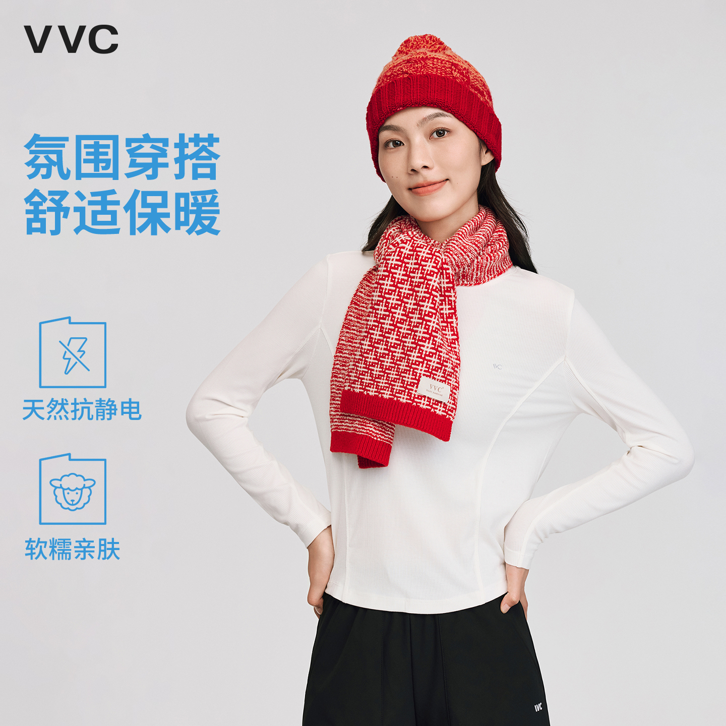 VVC针织帽子女士防寒遮耳保暖