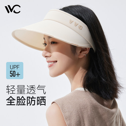 VVC防紫外线户外运动防晒帽