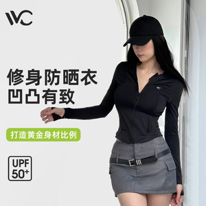 vvc修身防晒衣女款显腰细外套防紫外线夏季冰丝透气防晒服2023新