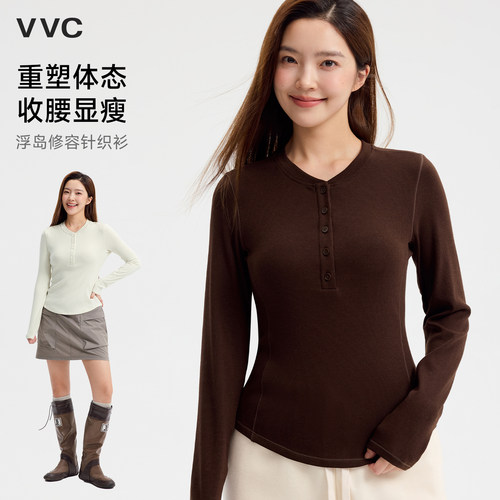 VVC亨利领打底衫女收腰显瘦内搭