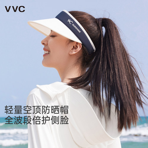 VVC防晒帽户外女遮阳帽紫外线