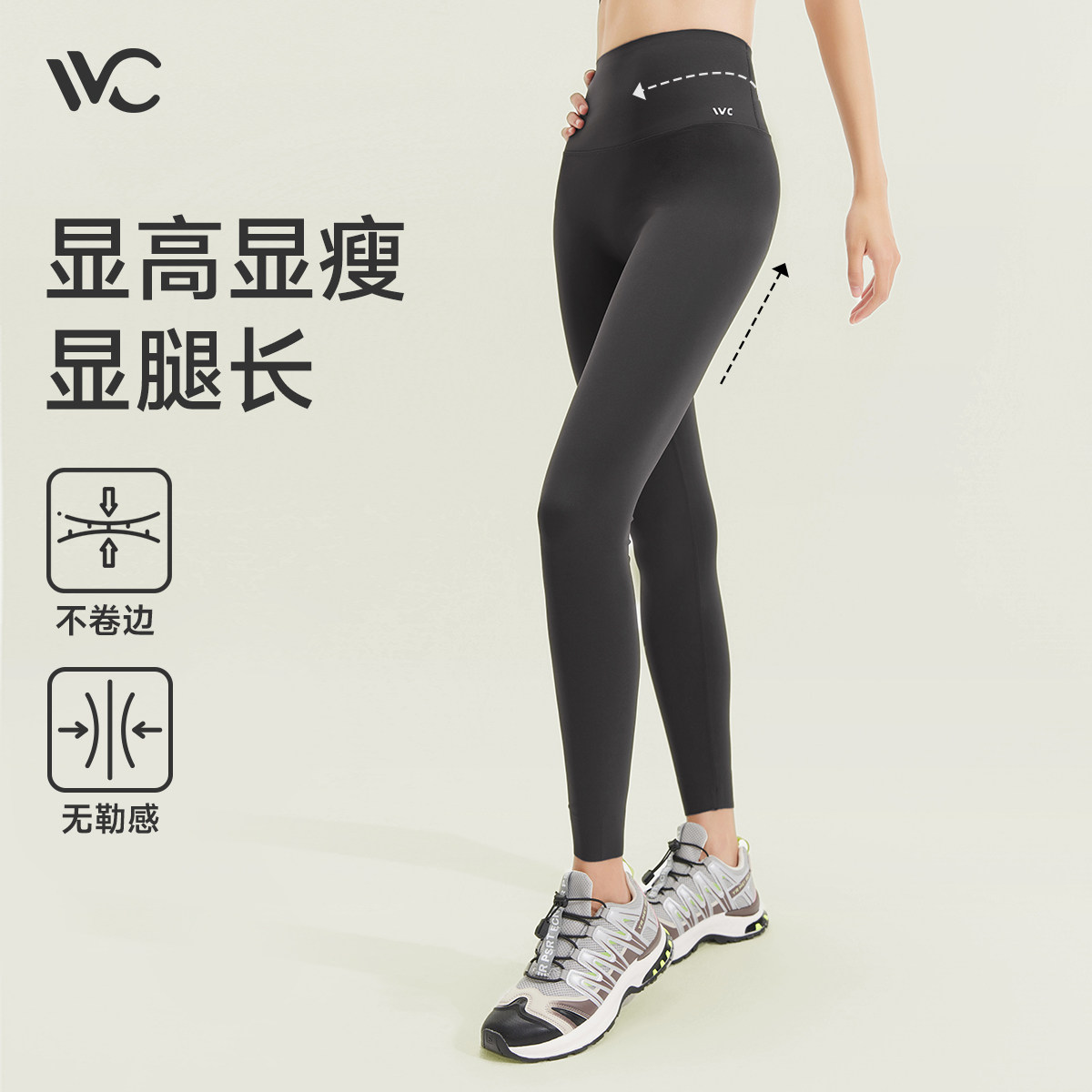 vvc加绒鲨鱼裤女冬季新款提臀裤子秋冬外穿瑜伽裤加厚打底裤