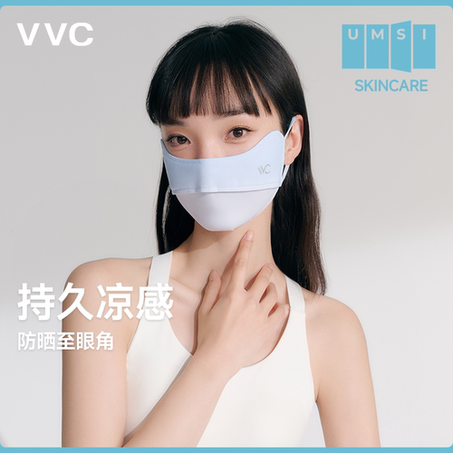 vvc防晒面罩口罩女防紫外线