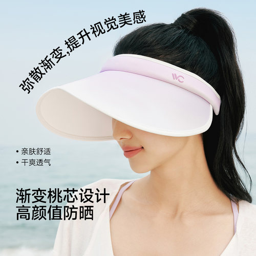 户外遮阳帽vvc防紫外线