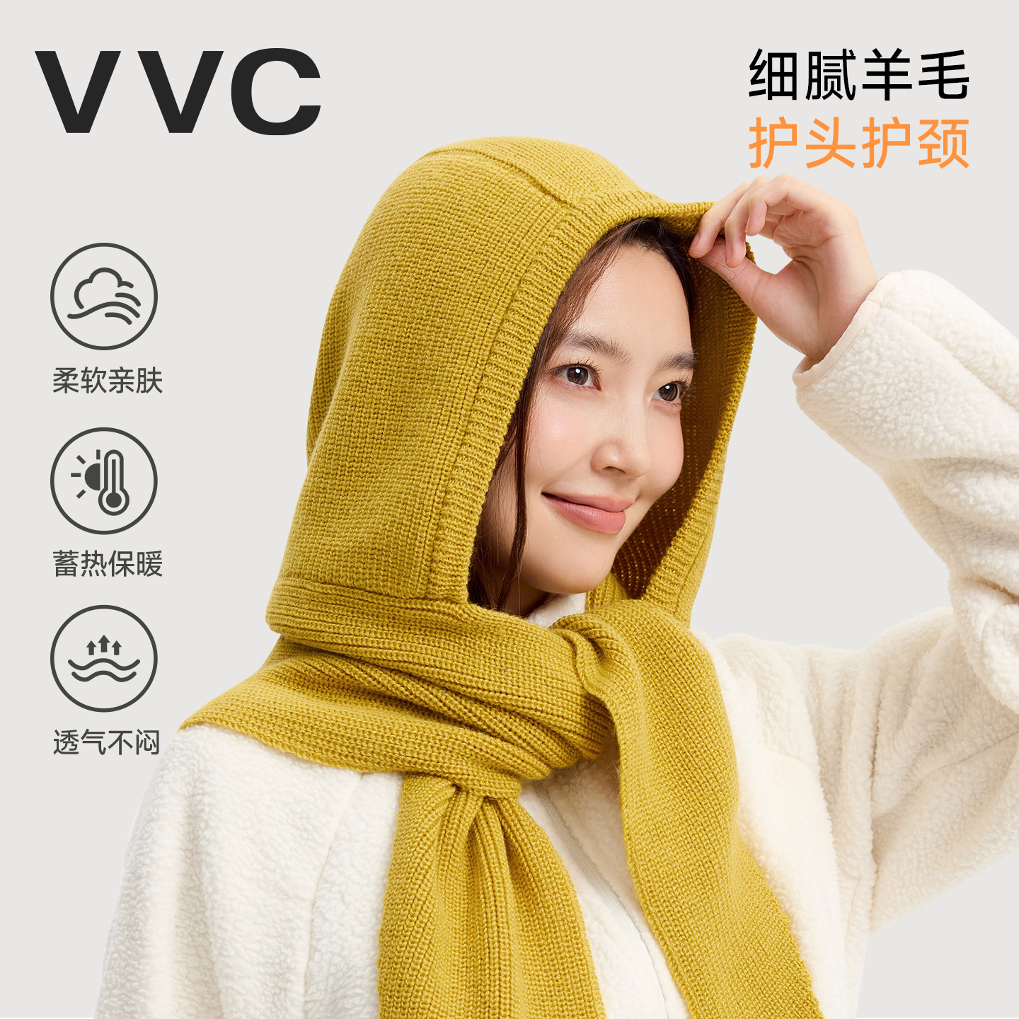 VVC围巾一体保暖针织帽秋季帽子图片