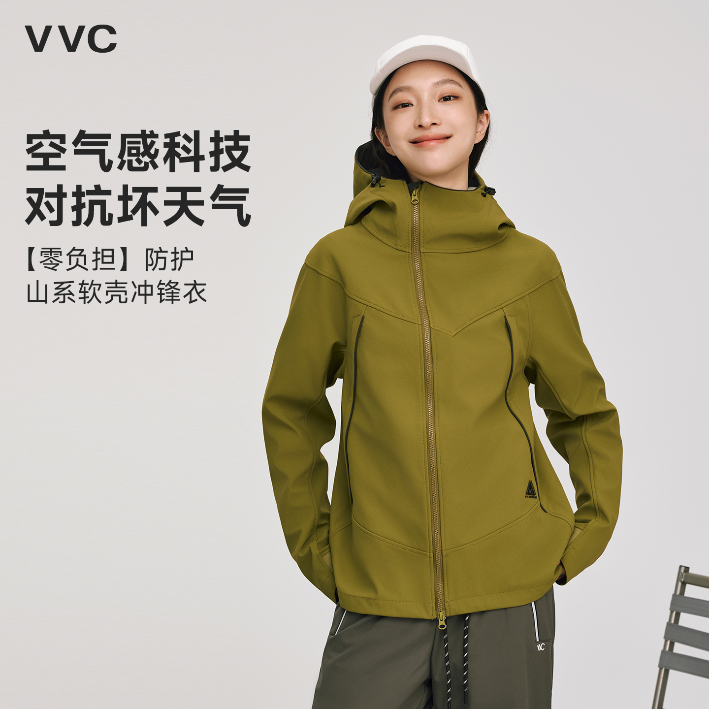 VVC轻旅户外冲锋衣女款登山服防风防水旅游徒步轻量化出行男外套 - 封面
