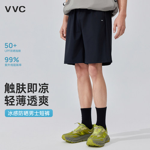 VVC冰力防晒短裤户外运动休闲裤