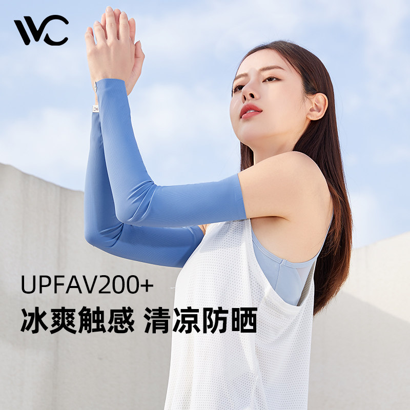 3VVC玻尿酸冰袖防晒女手套袖套冰丝薄款防紫外线护臂夏季开车男ins